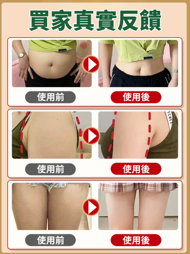 驚艷！空姐懶人減肥飲｜12 種植萃月瘦 10kg 直省 850 元！🥬纯植物配方，大量用戶實測效果👍