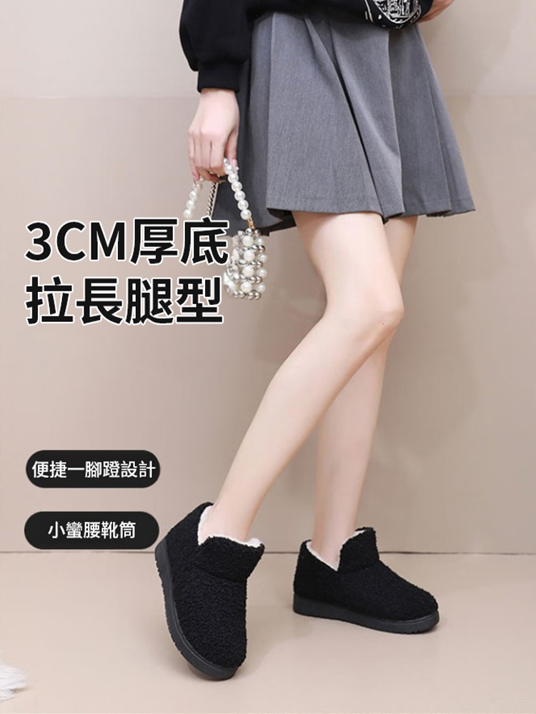 羊羔絨保暖雪靴