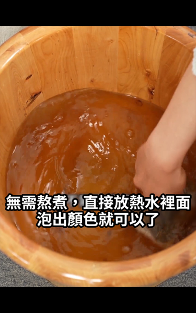 黨參地黃茯苓草本泡腳包