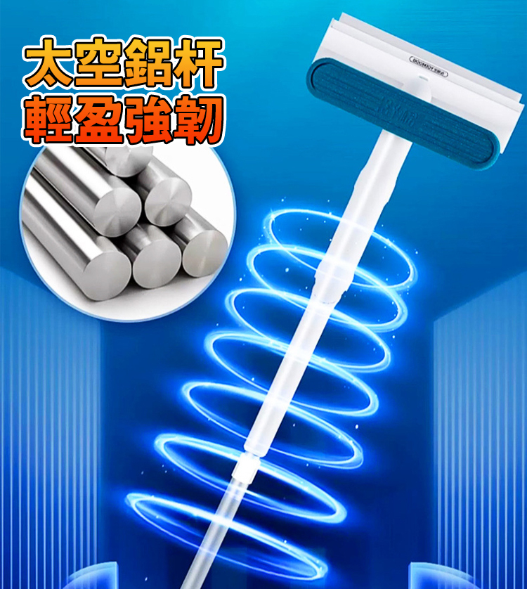 刮擦一體雙面帶噴霧擦窗神器👍擦窗不滴水！自吸髒水 + 伸縮桿 + 噴霧擦窗神器 高處 / 死角一次清