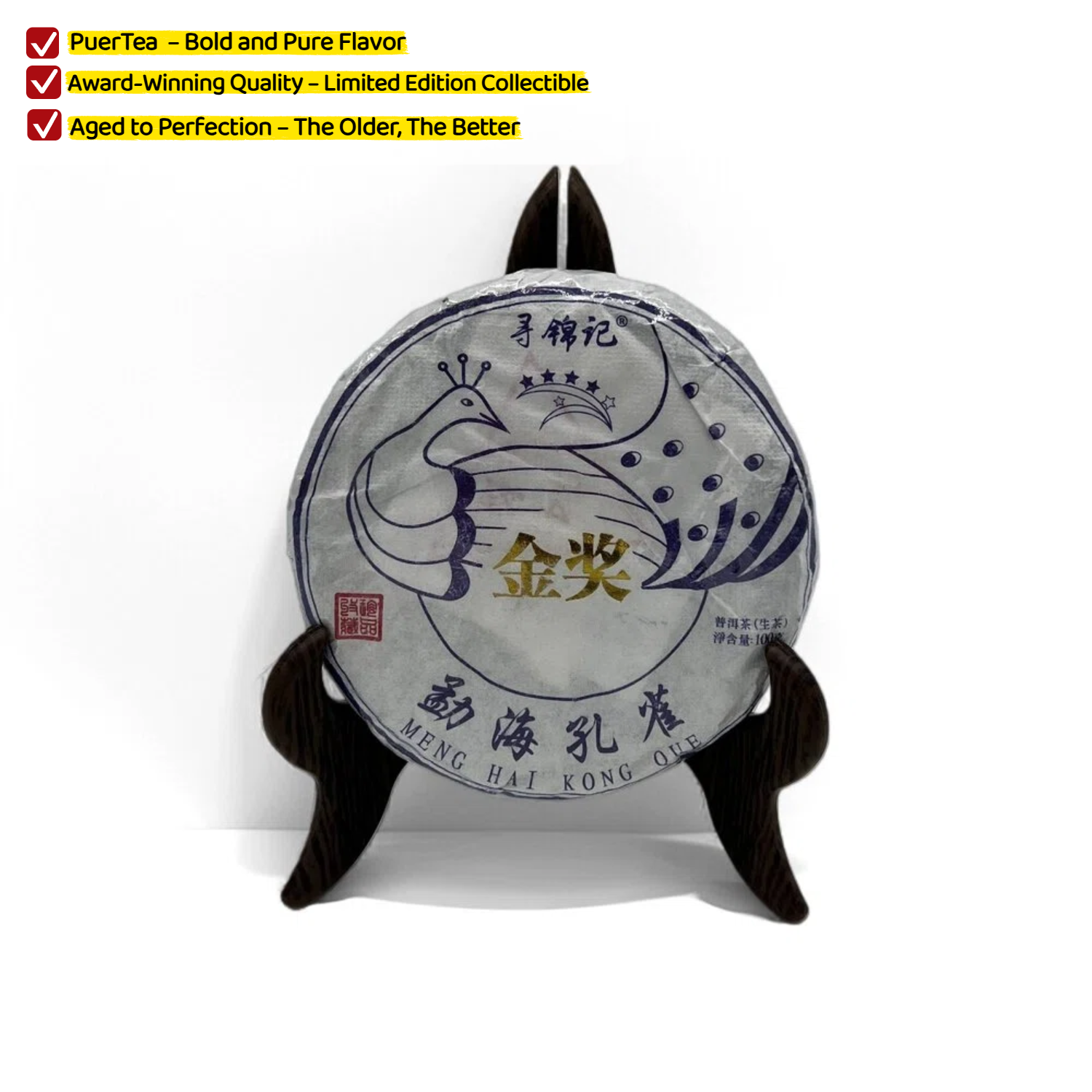 Xunjinji Gold Award Peacock Pu’er｜Rich Aged Flavor from Menghai Ancient Trees