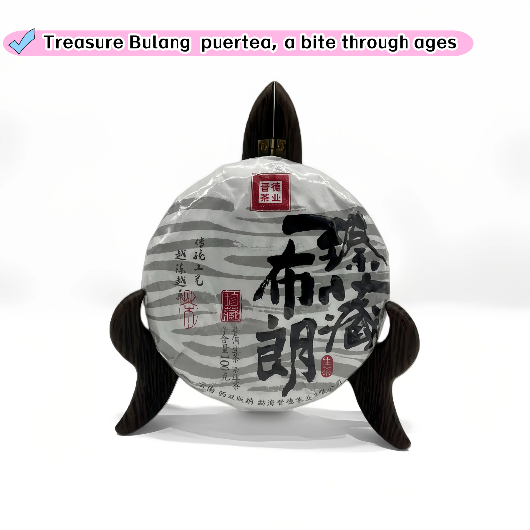 Taste the Time — Bulang Puer Tea That Tells a Story