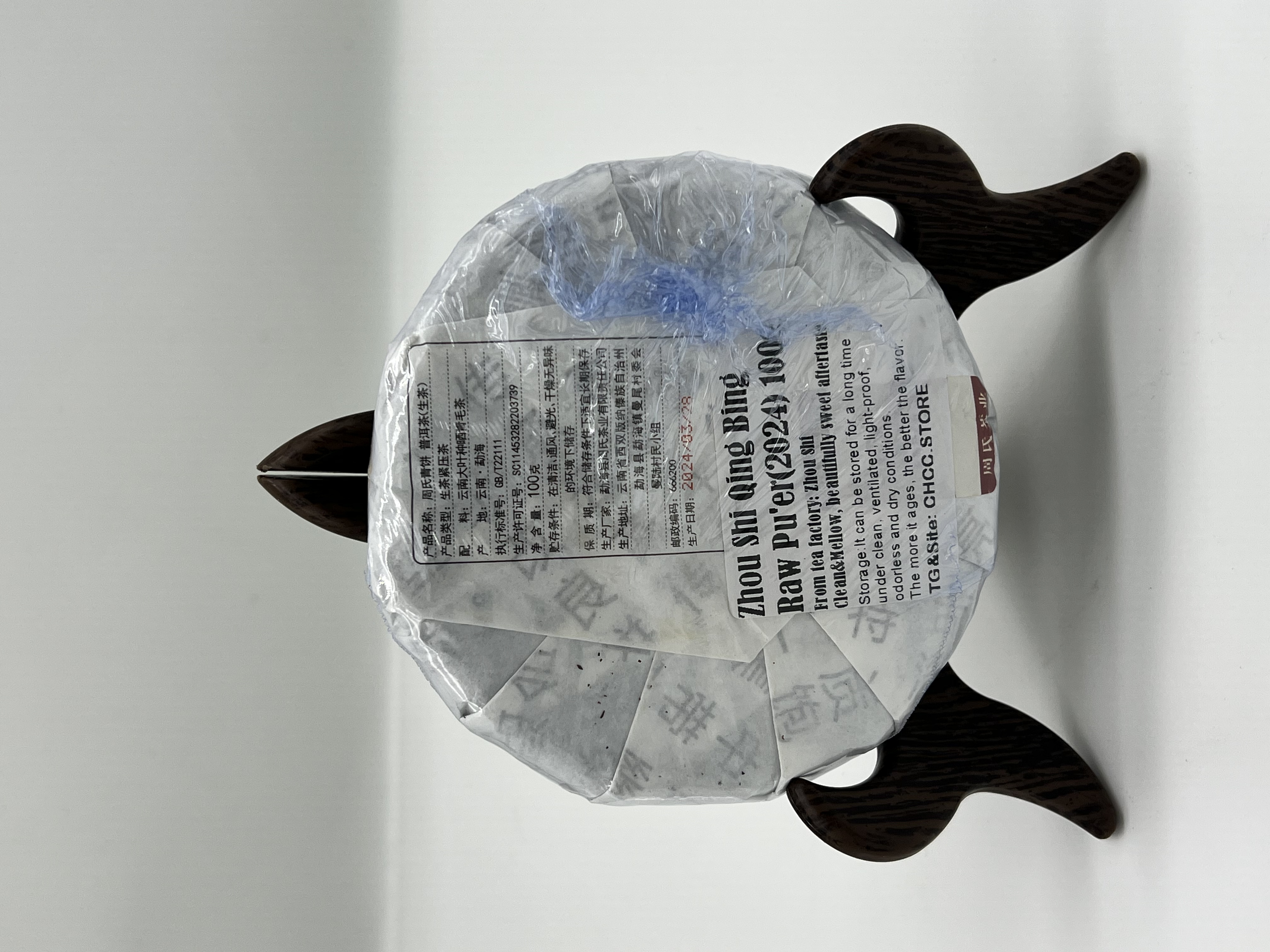 “39 Years of Craft — Zhou’shi Raw Pu’er Tea Cake | Mellow and sweet with a long sweet aftertaste ”