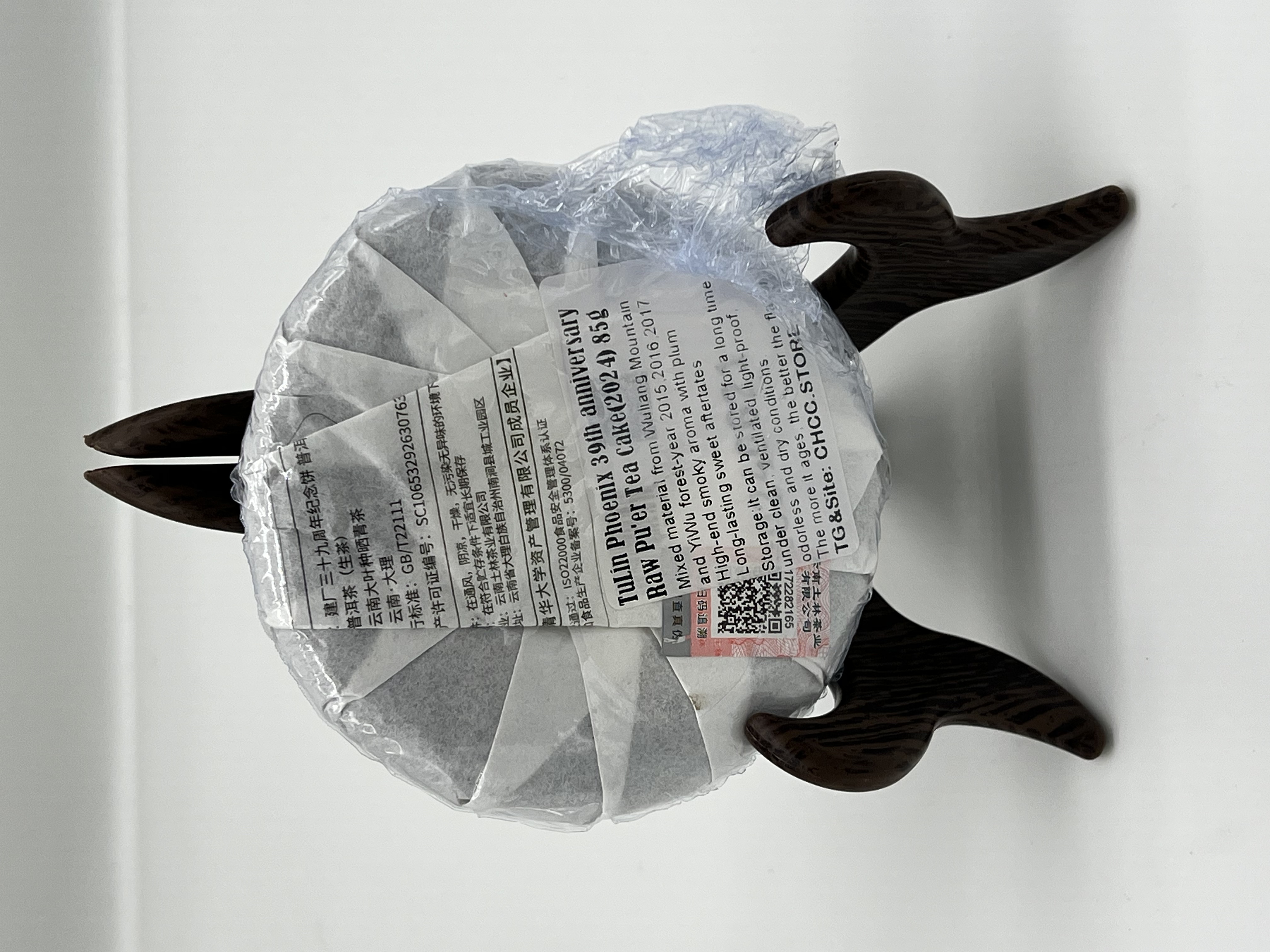 39-Years Anniversary Tea Cake | Ancient Tree Raw Pu’er, Collector’s Limited Edition | Timeless Aroma, Compressed tea cake