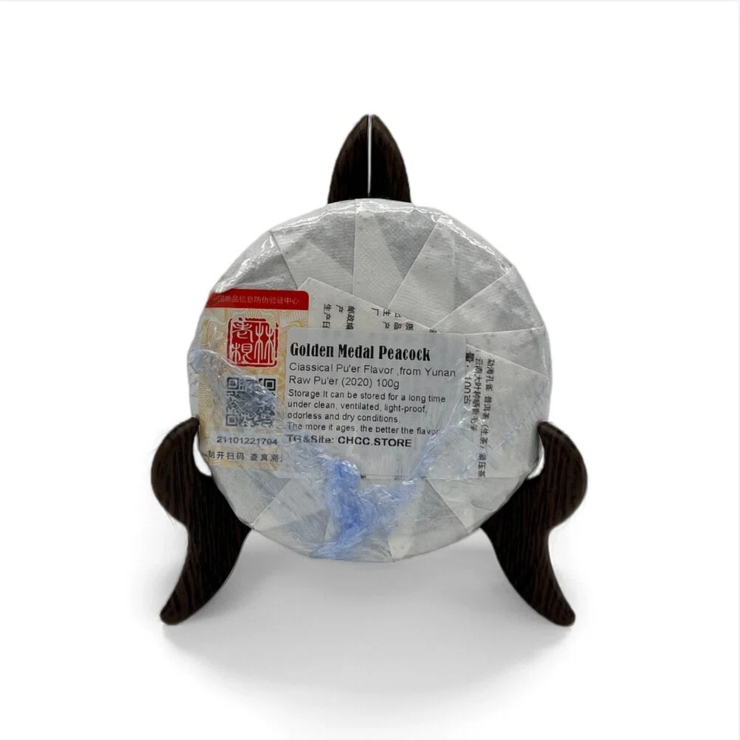 Xunjinji Gold Award Peacock Pu’er｜Rich Aged Flavor from Menghai Ancient Trees