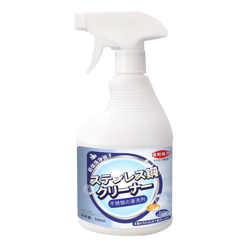 ⚡ <Available Only First 99 Bottles> Premium J-Lab Rust Dissolver, instantly destroys stubborn oxidation with zero scrubbing! ⚡