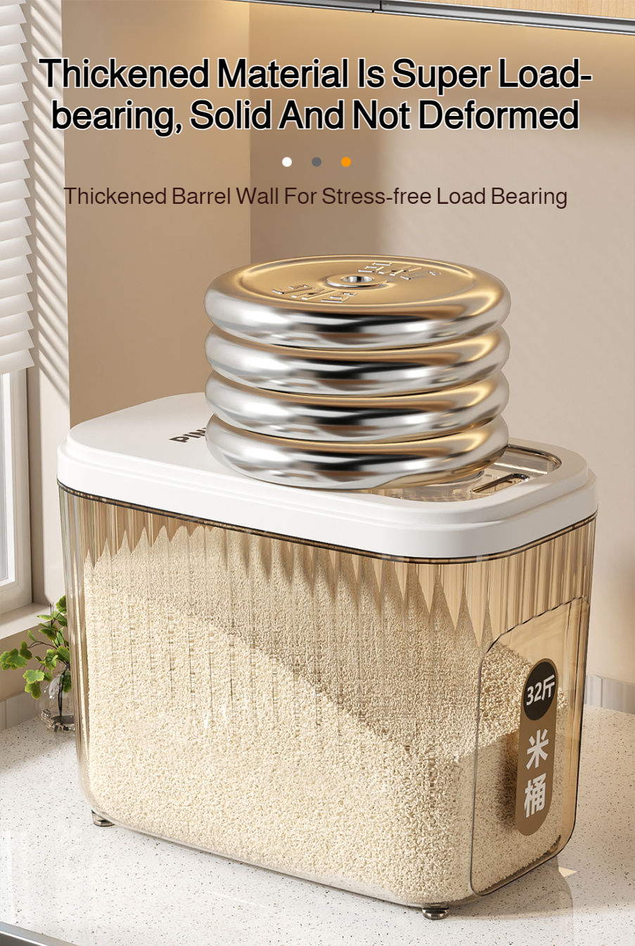 Sealed rice container preventing pests and odors