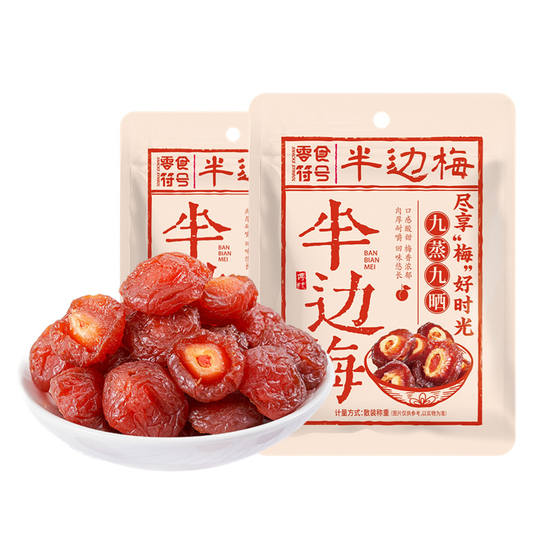 ✨<Harvested Only ONCE A Year!> Premium Artisanal Polish Dried Plums, sun-ripened with incrediblythick, moist, and fleshy bites! ✨