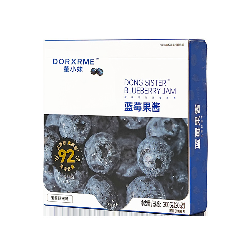 <100% Whole Berry Burst> Artisanal Organic Blueberry Jam: 0g Added Sugar, No Pectin & No Water. Real Fruit Integrity! ✨