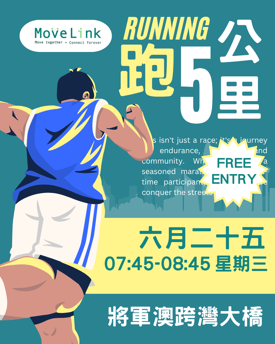 Behind the scenes 01-MoveLink 