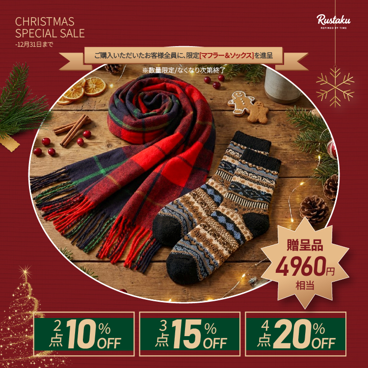 アメカジ・ヴィンテージ風・ワーク系・藍染め--30〜60代男性向け「物語