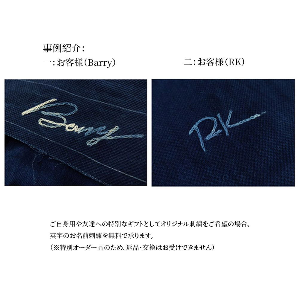 SAYOCAFE再構築、デニムパッチワーク襤褸テイスト半纏 SAYOCAFE再構築、デニムパッチワーク襤褸テイスト半纏