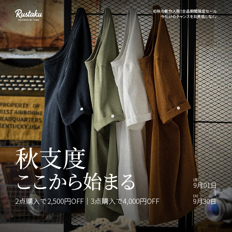 ウラシク　【くろ】 BROS by WACOAL MEN（ブロス バイ ワコールメン）の通販/下着
