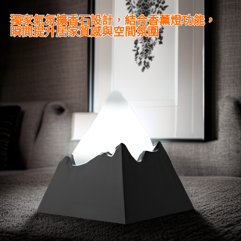 氣氛擴香石香薰燈