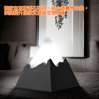 氣氛擴香石香薰燈