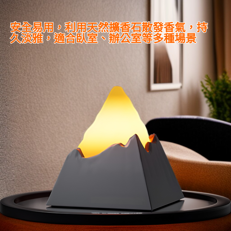 氣氛擴香石香薰燈