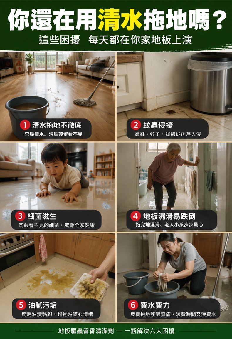 痛點.jpg