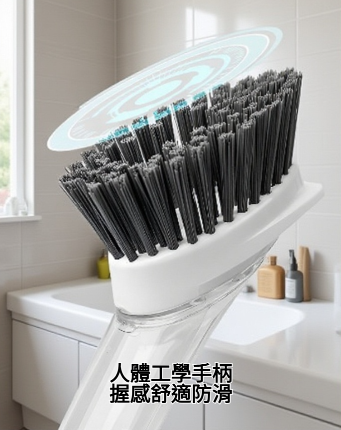 自動加液洗碗刷清洗碗盤示意圖