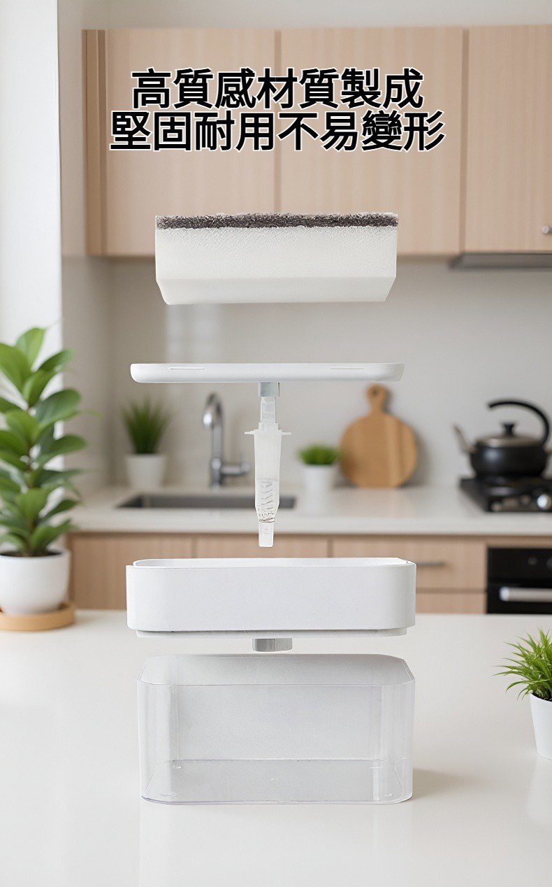 瀝水按壓式皂盒產品展示圖