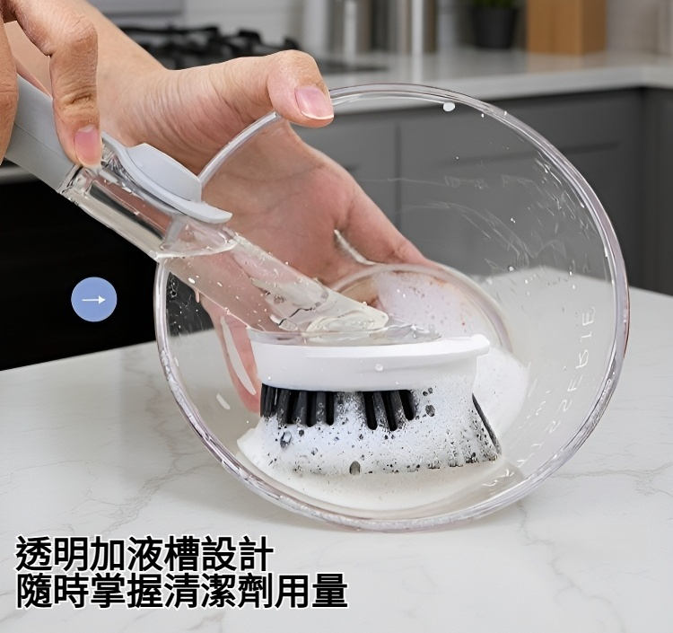 自動加液洗碗刷產品展示圖