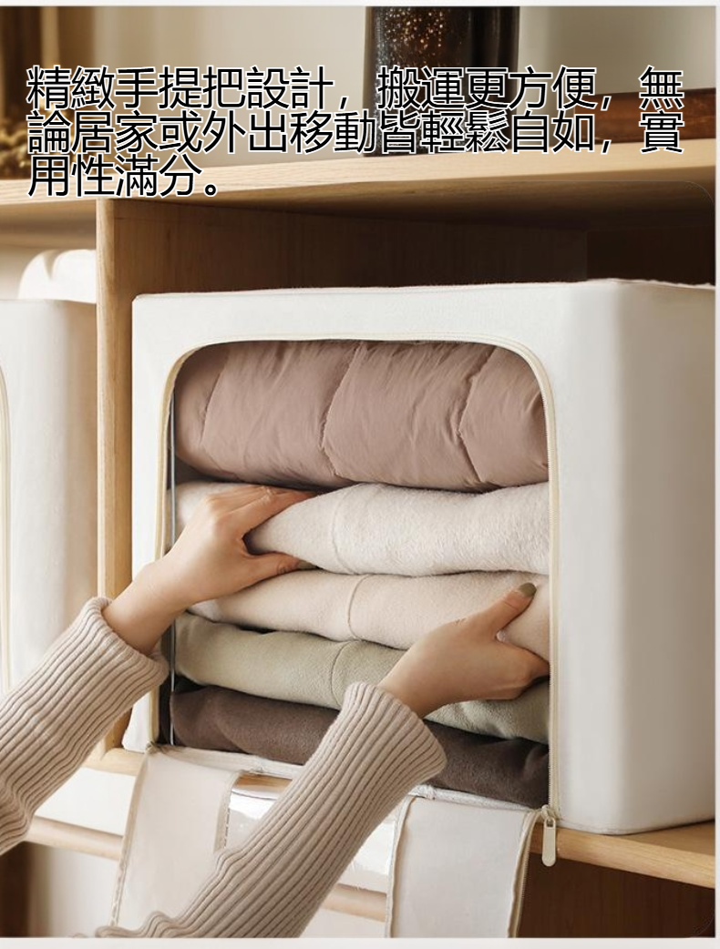 棉麻加厚可摺衣物收納箱正面展示