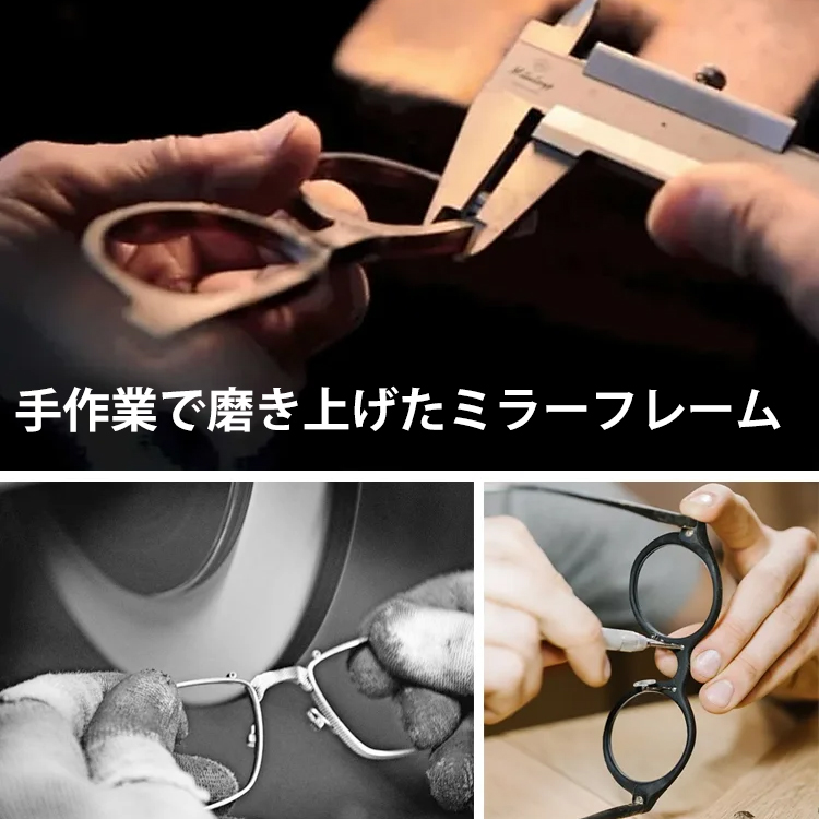 ブルーライトカット＆美顔効果付き老眼鏡