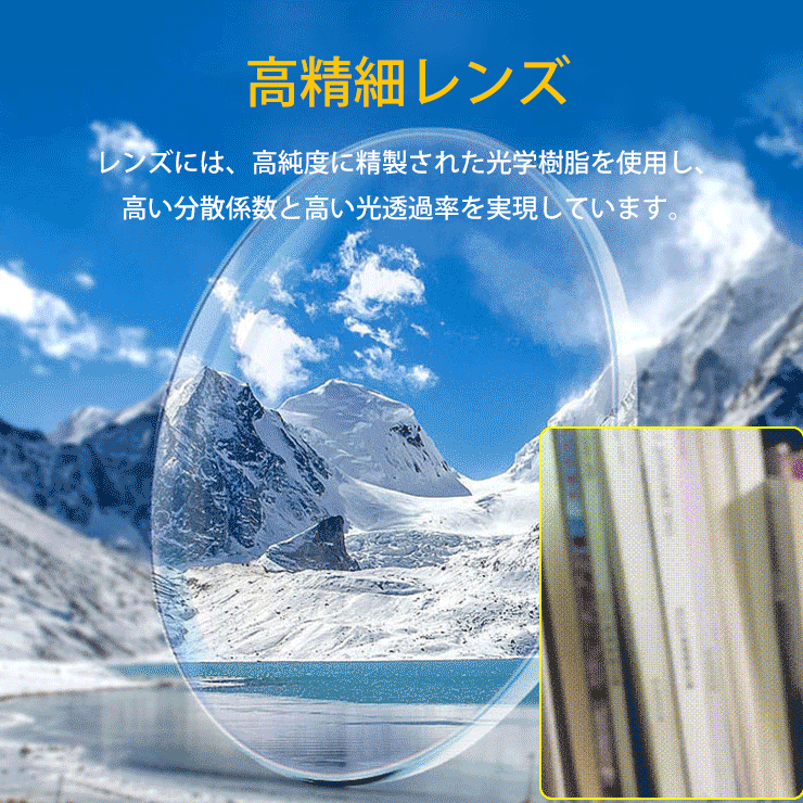 ブルーライト対策の折りたたみ式老眼鏡| メンズ