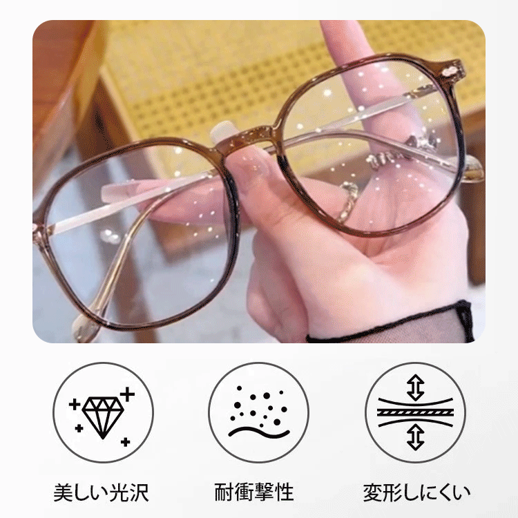 大ぶりラウンド老眼鏡｜文芸風デザイン· 高精細レンズ· レディース