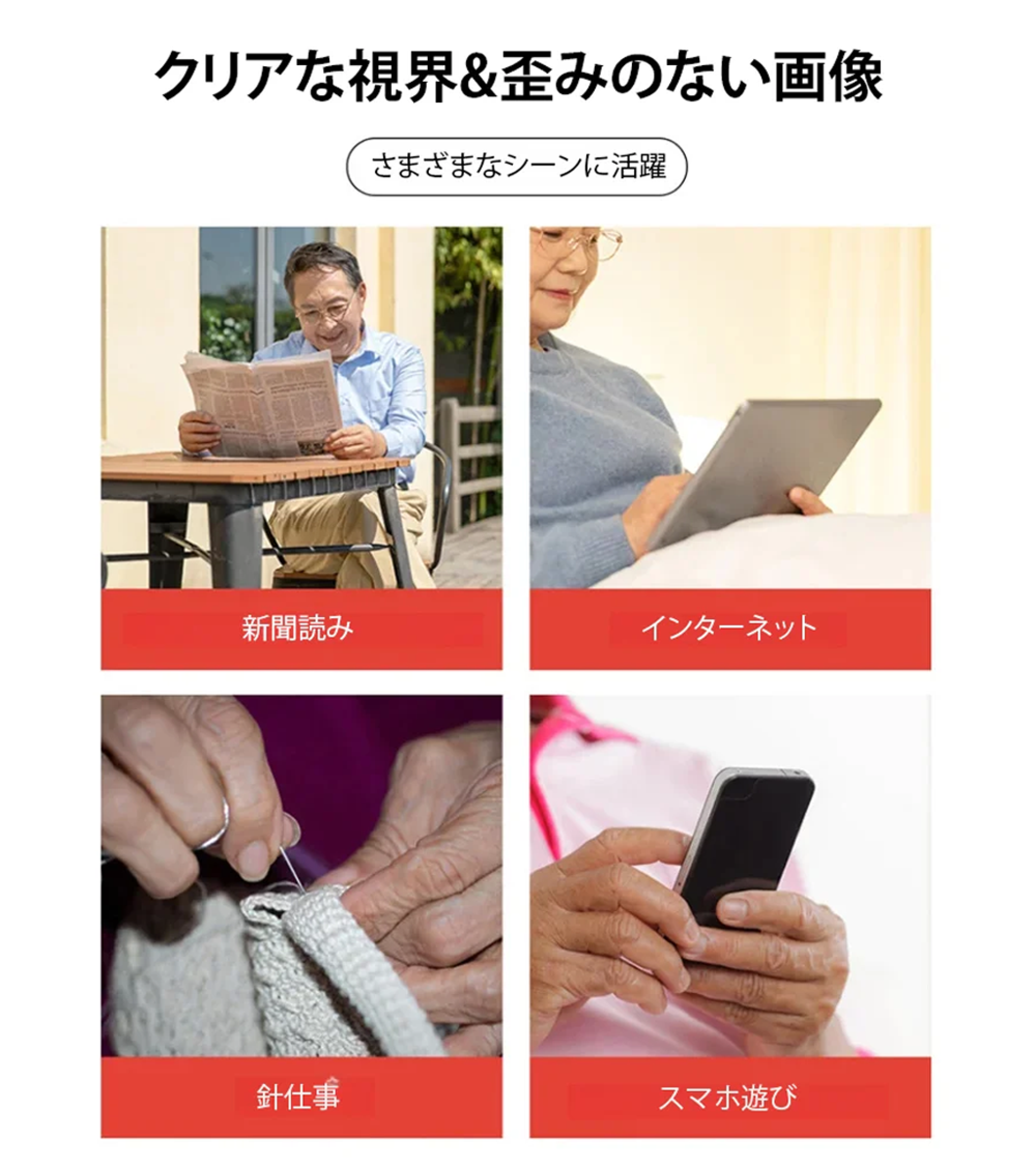 リムレスブルーライトカット老眼鏡