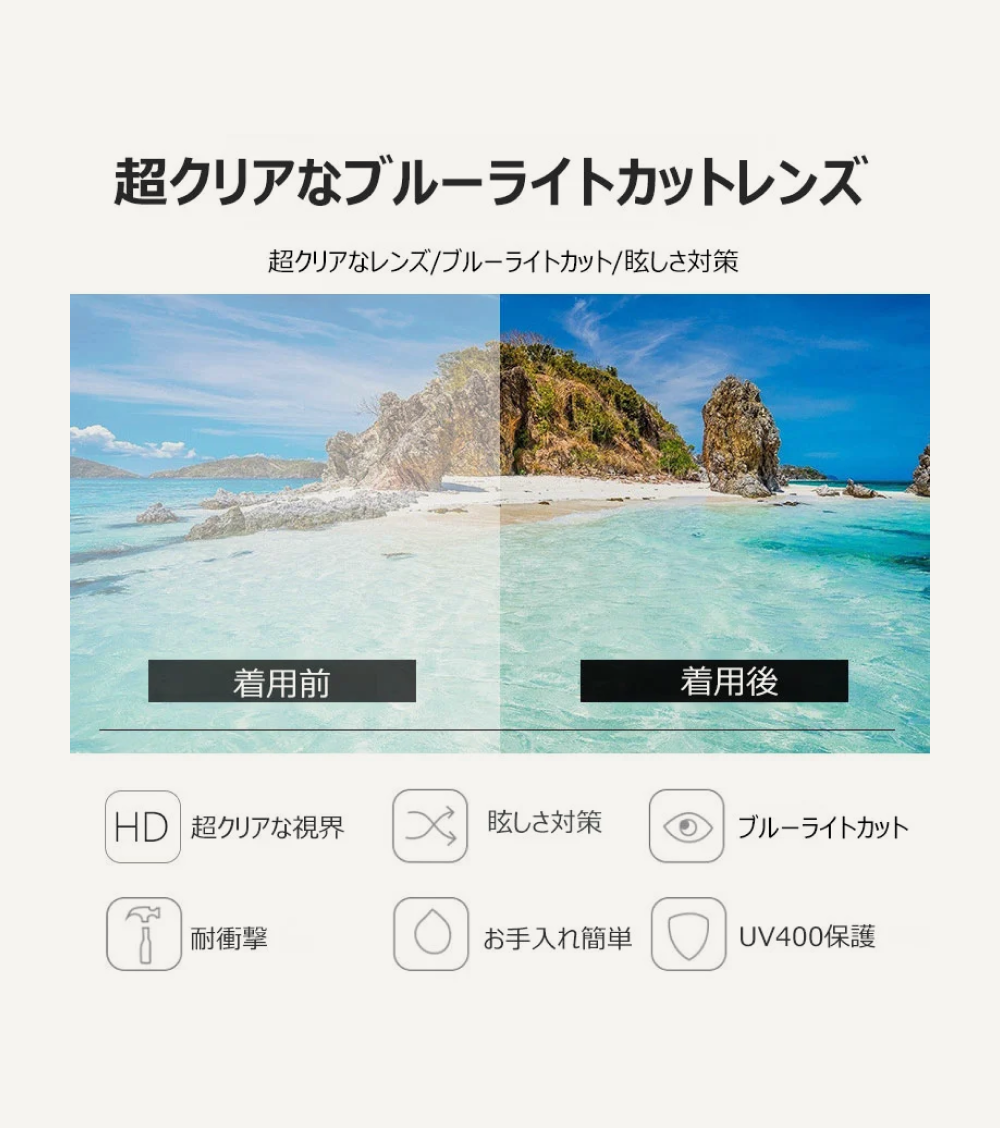 スポーツ専用ブルーライトカット調光老眼鏡 | 眩しさ対策/若く見える/アウトドアにぴったり
