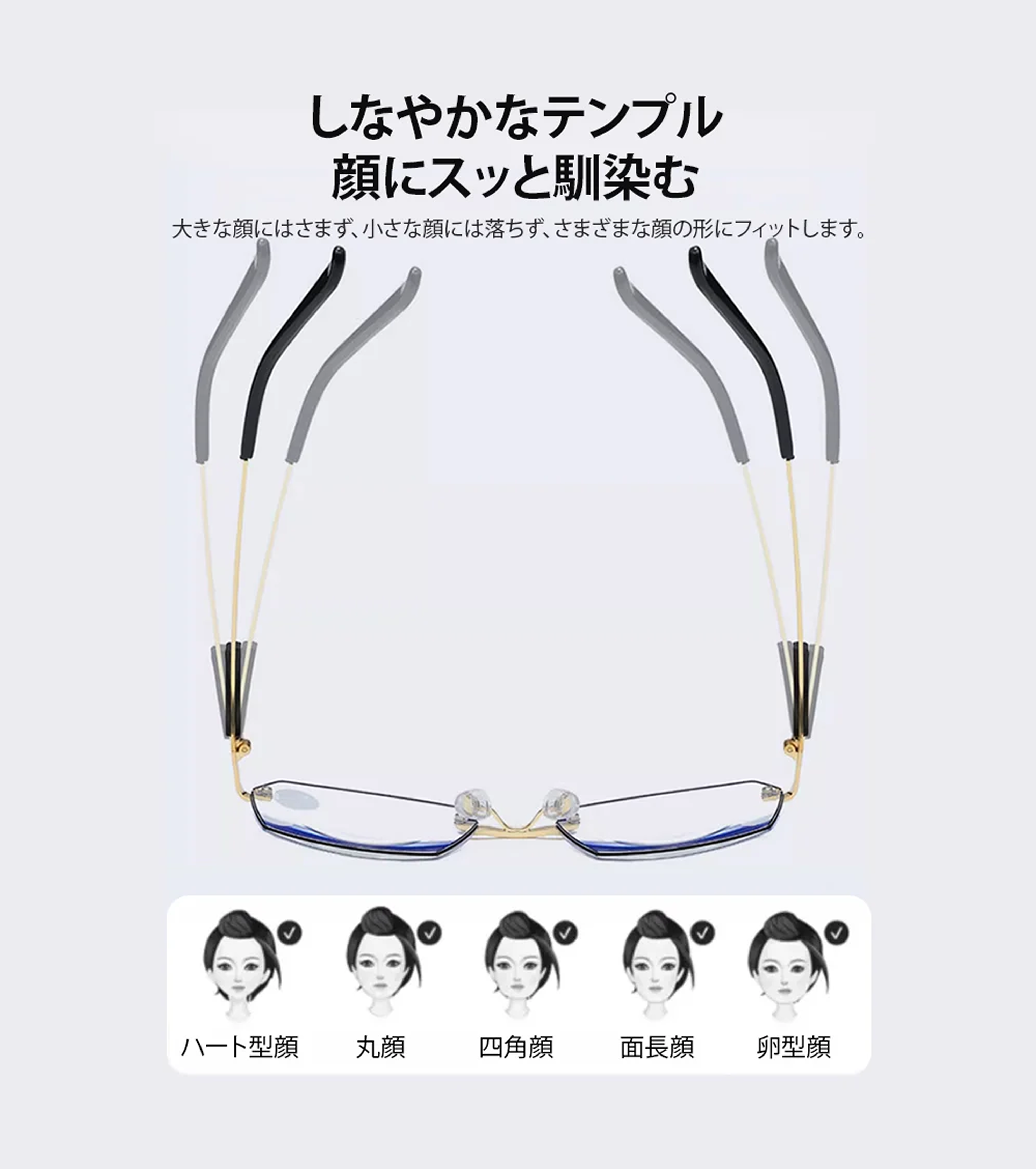 リムレスブルーライトカット老眼鏡