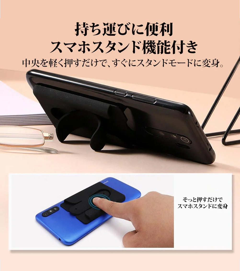 スマホ貼り付け型折りたたみ式老眼鏡
