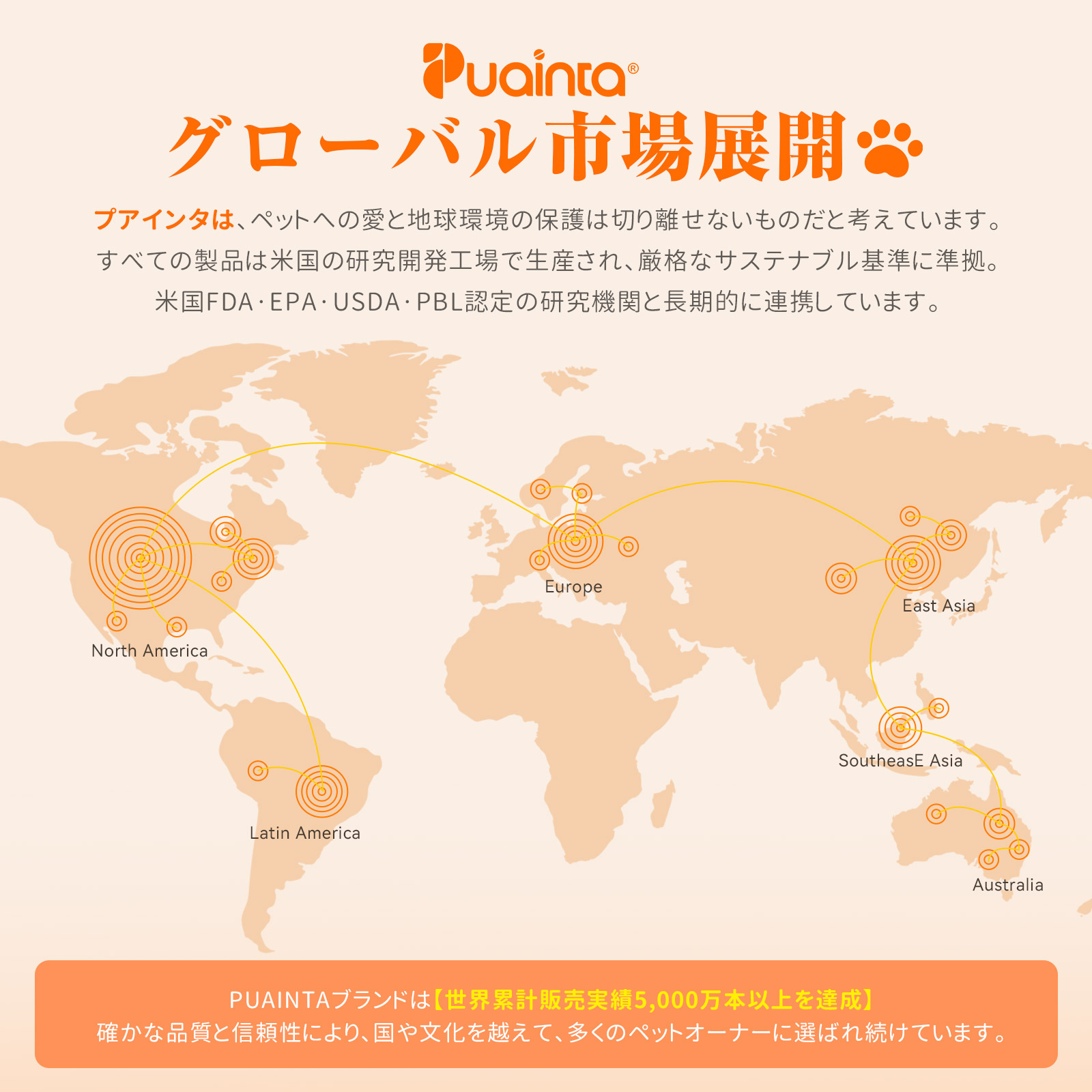  プアインタ 量子銀 ペット スキン スプレー