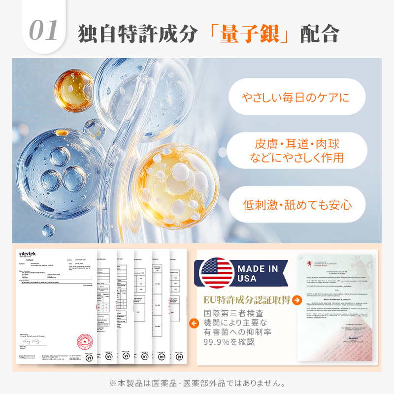 プアインタ 量子银イヤードロップ