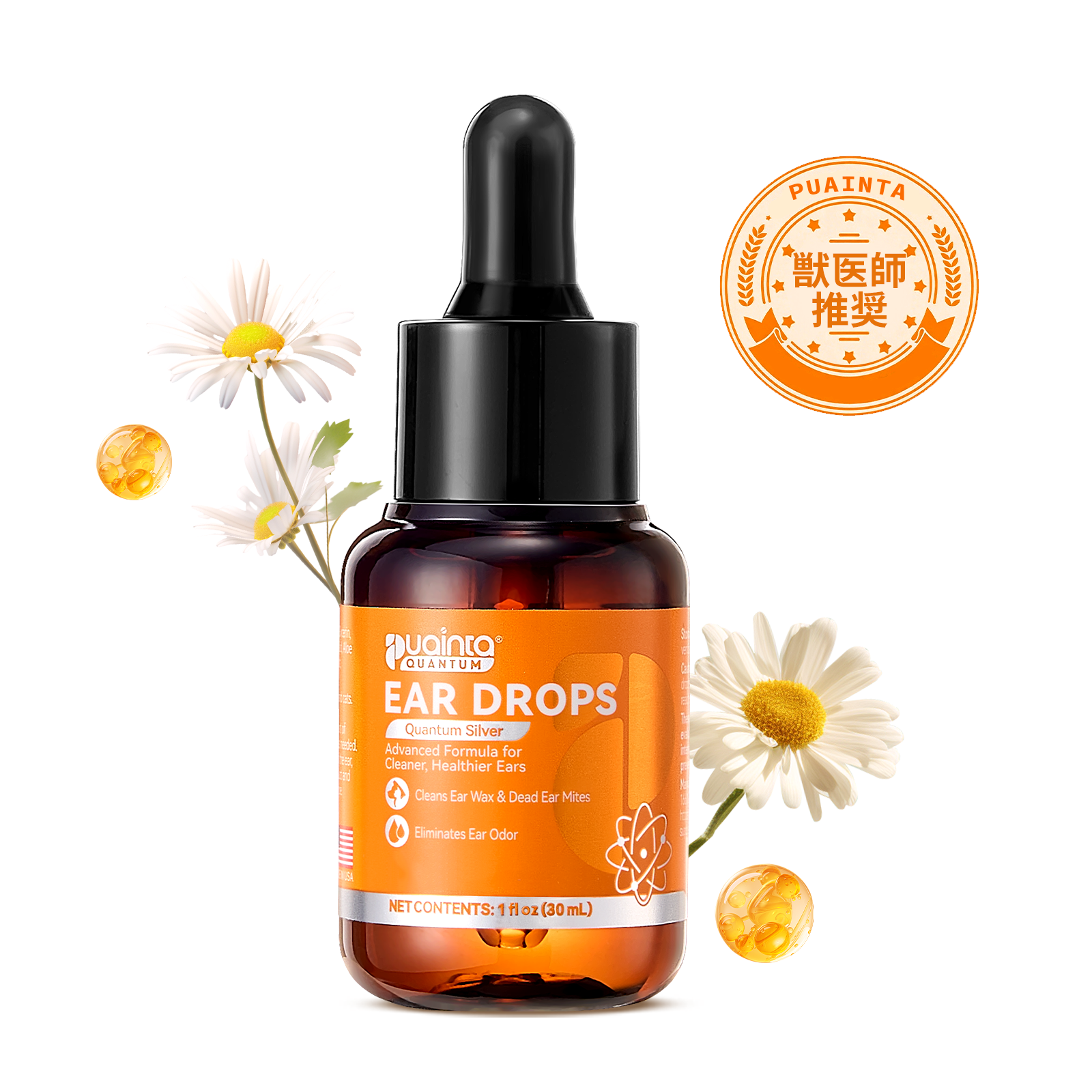 プアインタ 量子银イヤードロップ