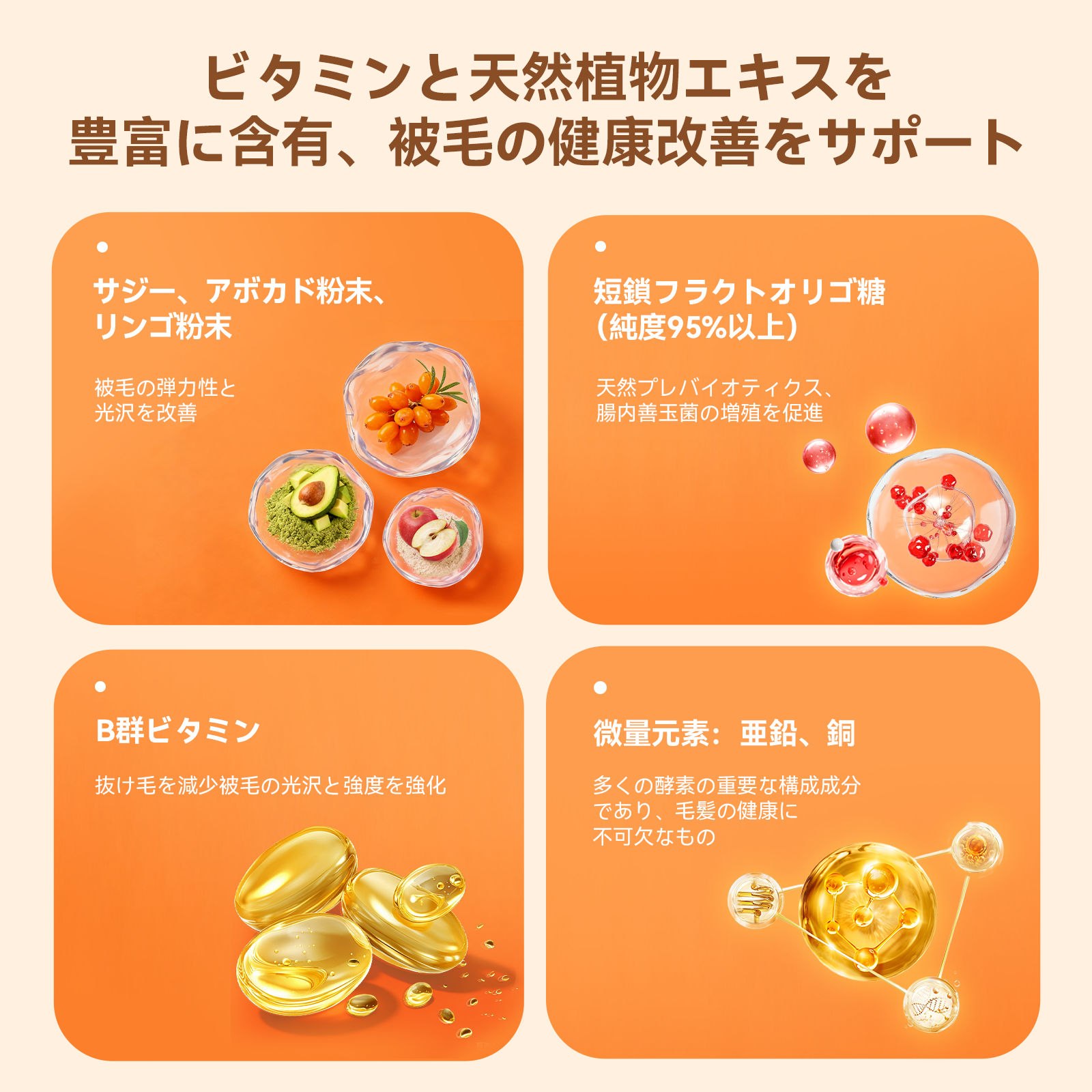 プアインタ毛玉とりタブレット