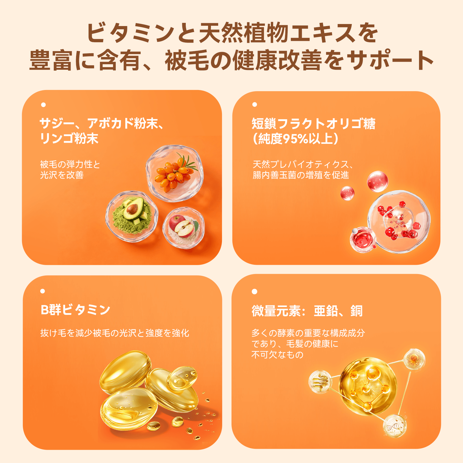 プアインタ 猫用毛玉ケアタブレット 吐き戻し・便秘・食欲低下に 酵素分解×植物繊維のWアプローチ 小粒で与えやすい 獣医師監修