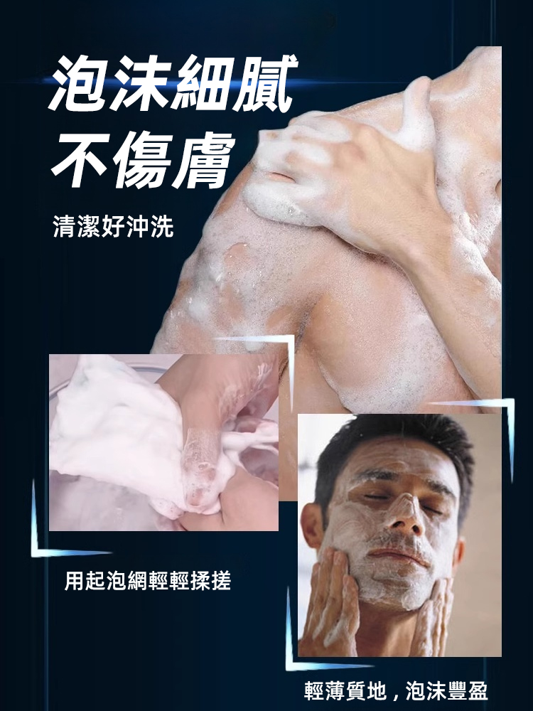 留香型黃金皂沐浴香皂