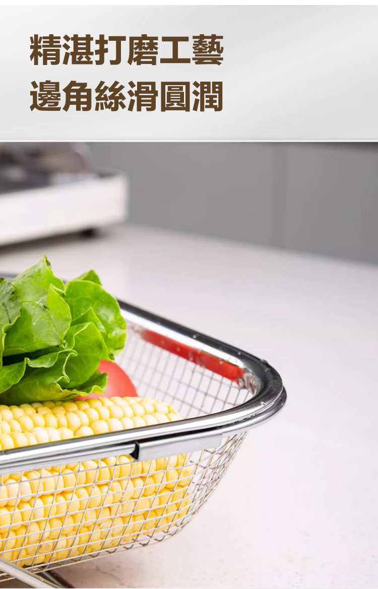 X23100806K-不锈钢伸缩沥水篮_17.jpg