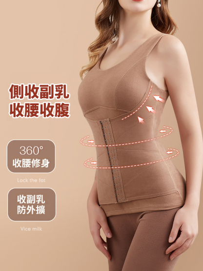 保暖內衣德絨無痕女加厚背心帶胸墊塑身收腹