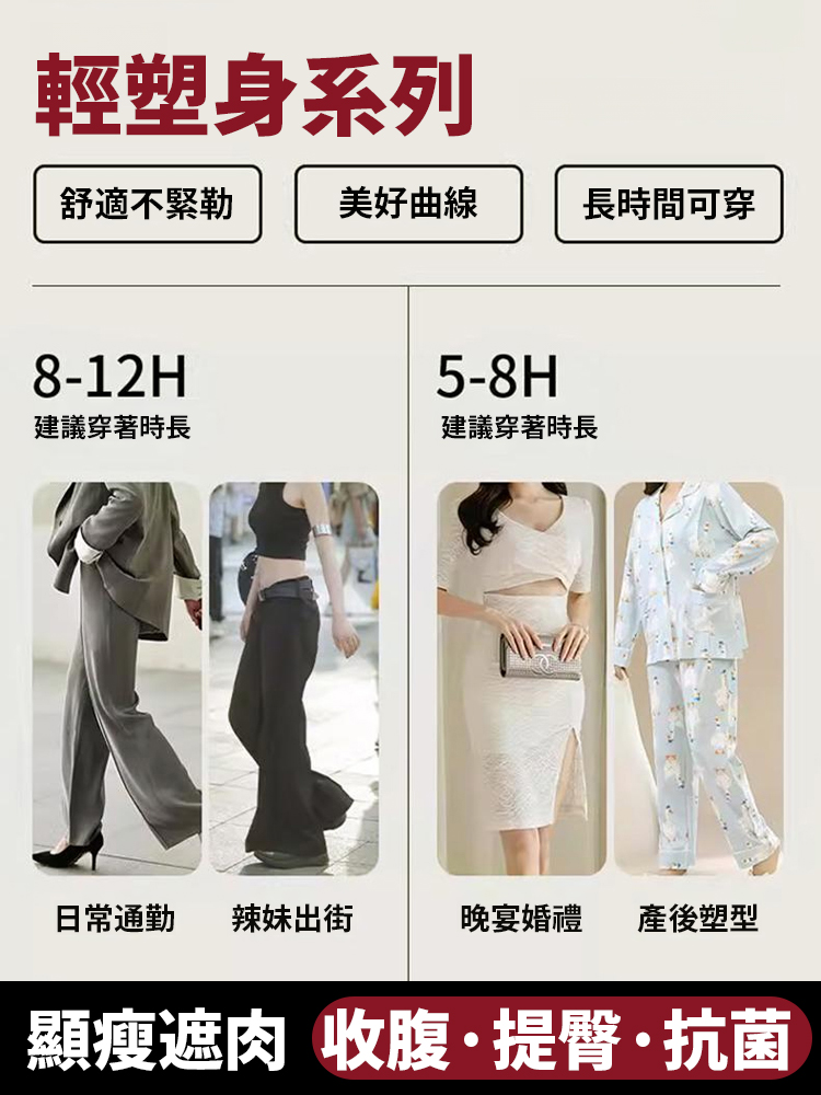 復古刺繡高腰收腹褲