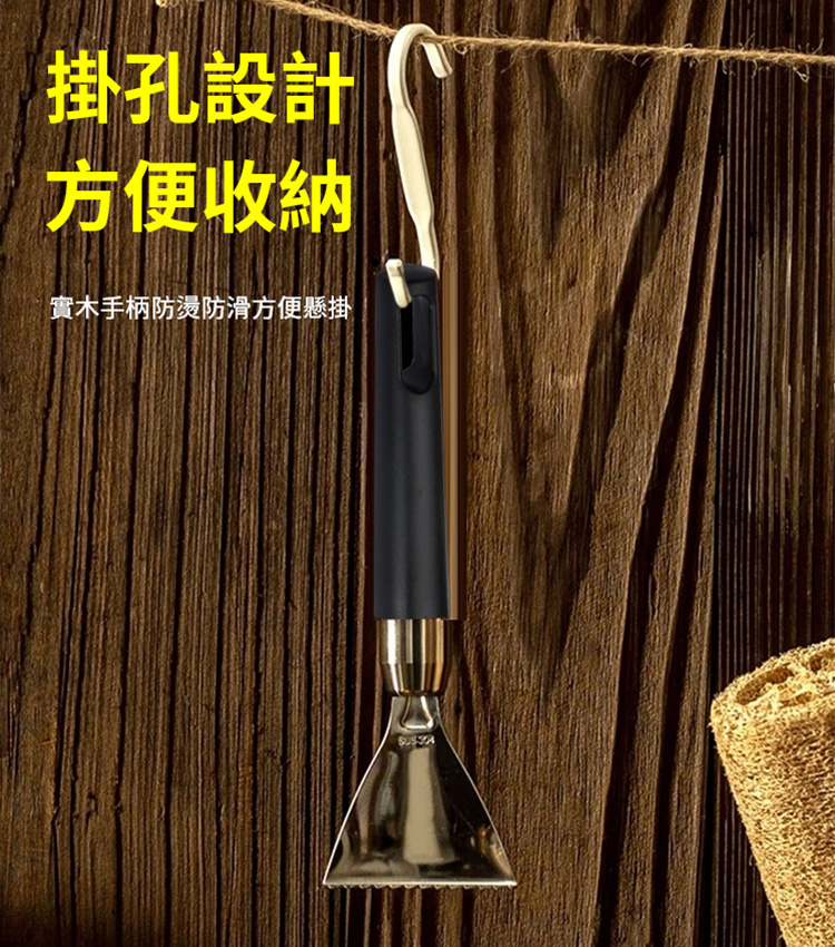 家用刮魚鱗神器