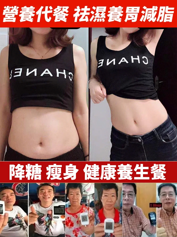 小米山藥蘋果蛋糕