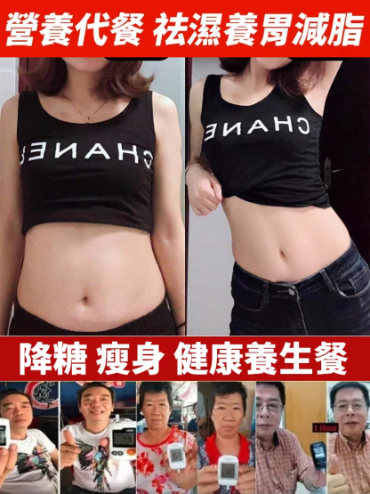 小米山藥蘋果蛋糕