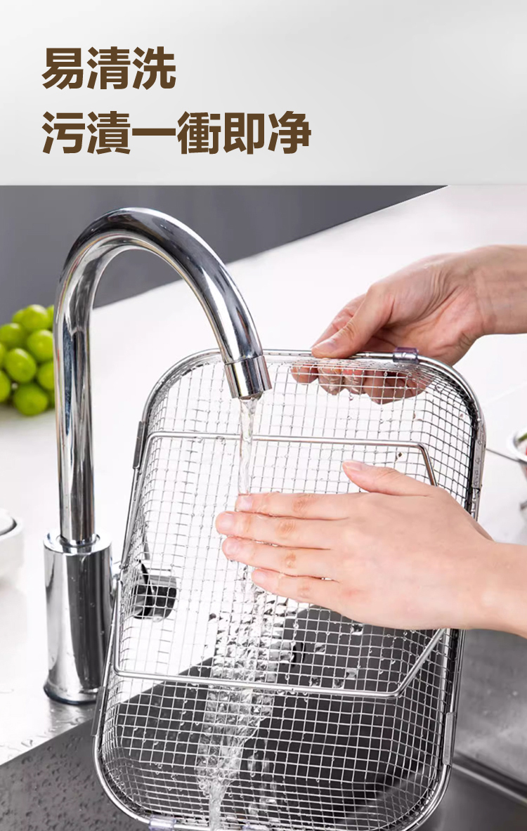 X23100806K-不锈钢伸缩沥水篮_18.jpg