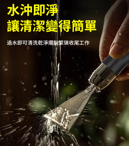 家用刮魚鱗神器