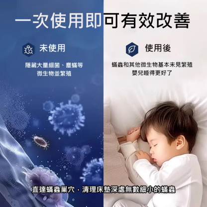 家用無線除蟎器