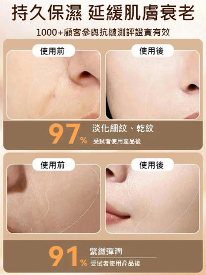 【一貼見效】377美白抗皺祛斑面膜