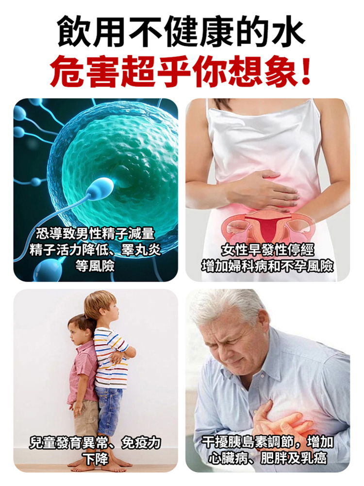 【智慧健康監測儀】多功能測水筆