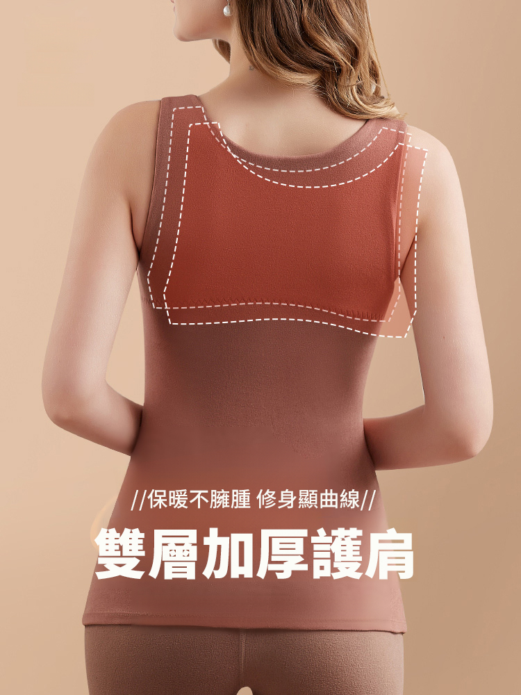 保暖內衣德絨無痕女加厚背心帶胸墊塑身收腹